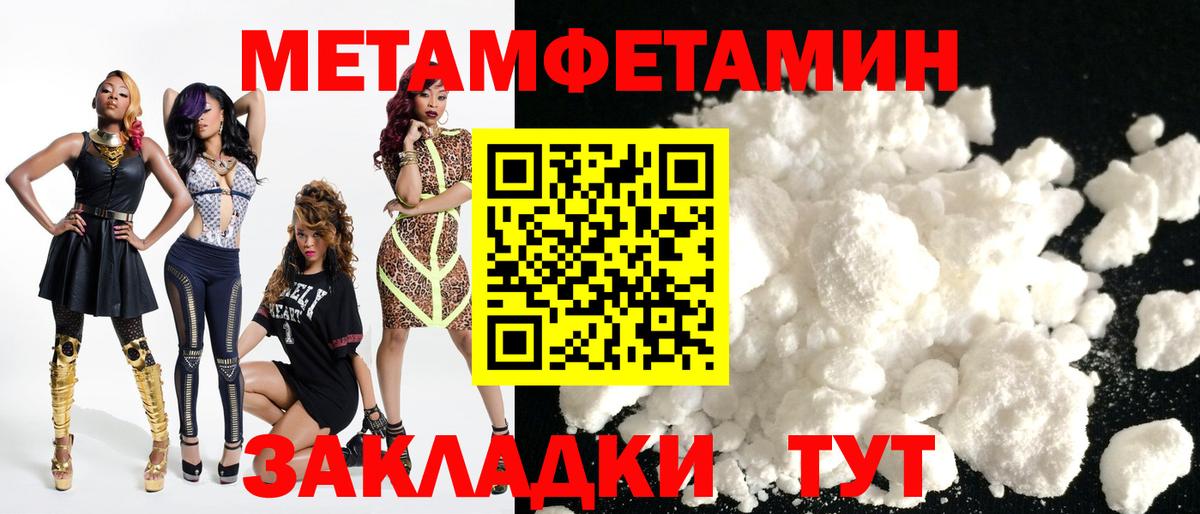 АМФ  Вход с VPN  Карасук  нарко площадка формула  АМФ Розовый 