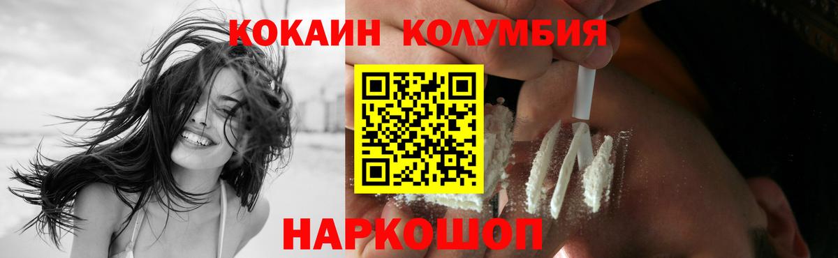 COCAIN Перу Карасук