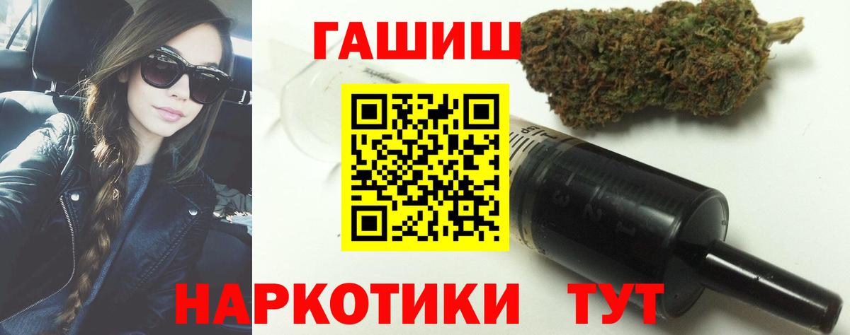 Карасук  Гашиш Cannabis  Гашиш ice o lator  Вход с VPN 