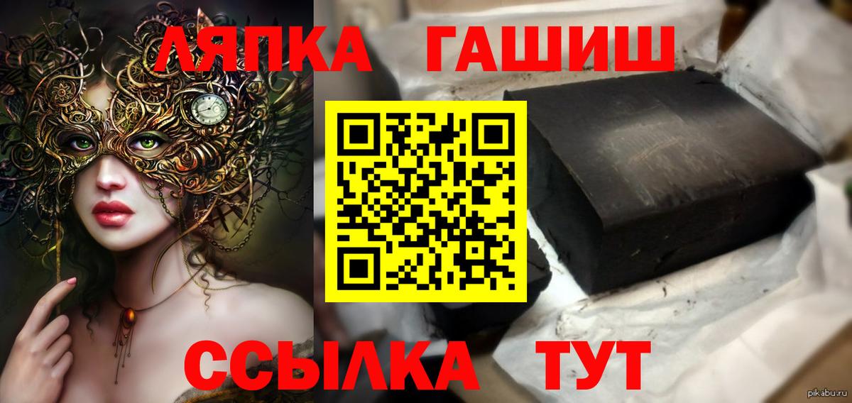 ГАШИШ AMNESIA HAZE Карасук