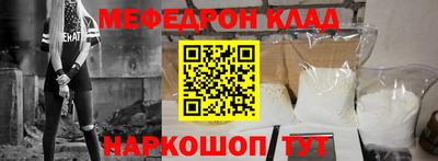 соль курить ск Бугуруслан