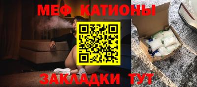 метамфетамин Бузулук