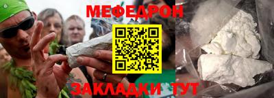 метамфетамин Бузулук