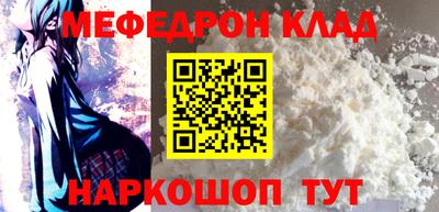 кокаин премиум Будённовск