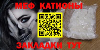 альфа пвп Кинель