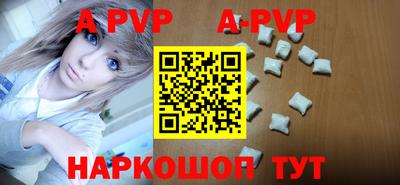 кокаин премиум Будённовск