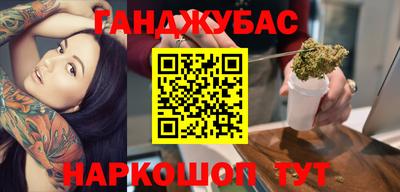 соль курить ск Бугуруслан