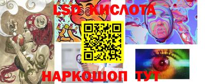соль курить ск Бугуруслан