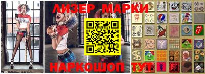 соль курить ск Бугуруслан
