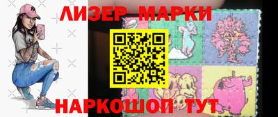соль курить ск Бугуруслан