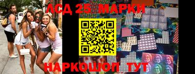 соль курить ск Бугуруслан