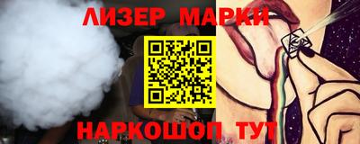 метамфетамин Бузулук