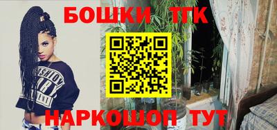 кокаин премиум Будённовск