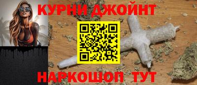 метамфетамин Бузулук