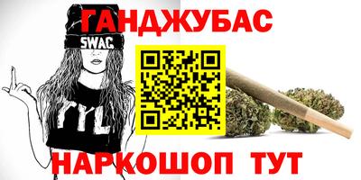 метамфетамин Бузулук