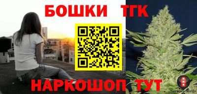 метамфетамин Бузулук