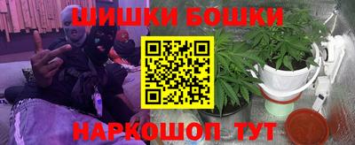 кокаин премиум Будённовск