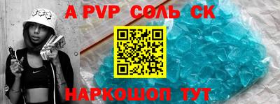 метамфетамин Бузулук
