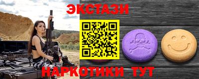 метамфетамин Бузулук