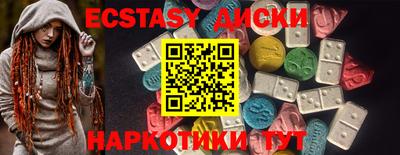 соль курить ск Бугуруслан