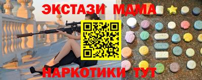 кокаин премиум Будённовск