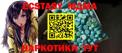 кокаин премиум Будённовск