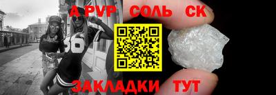 кокаин премиум Будённовск