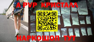 метамфетамин Бузулук
