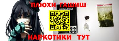 соль курить ск Бугуруслан
