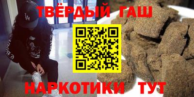 соль курить ск Бугуруслан
