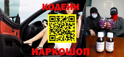 метамфетамин Бузулук