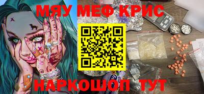 соль курить ск Бугуруслан