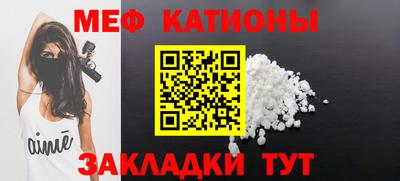 метамфетамин Бузулук