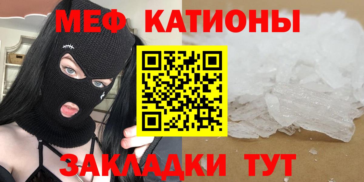 Меф Карасук