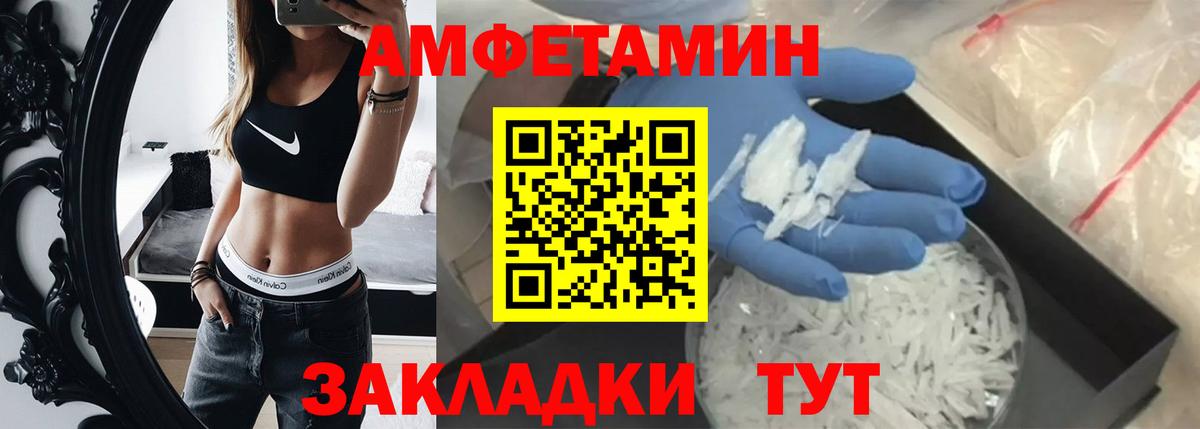 Первитин  Вход с VPN  Первитин мет  Карасук  Первитин мет 