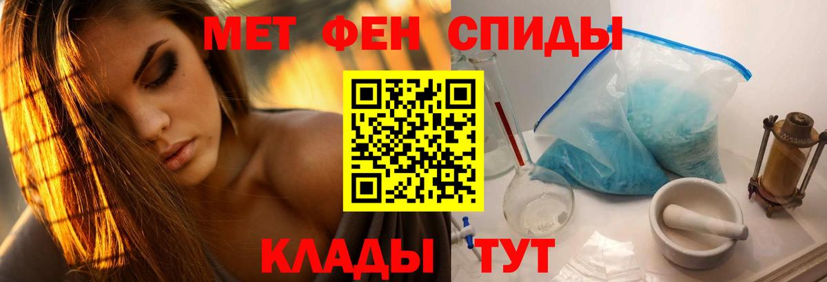 МЕТАМФЕТАМИН Methamphetamine Карасук
