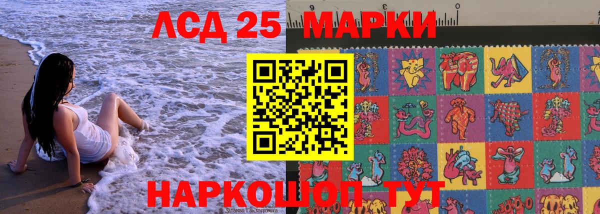 Наркотические марки 1,8мг  Наркотические марки 1,8мг  Вход с VPN  Марки 25I-NBOMe  Карасук 