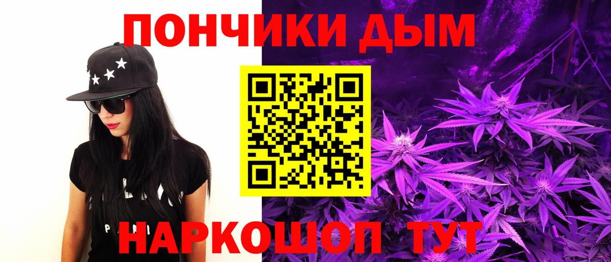 Бошки Шишки White Widow  Вход с VPN  Бошки марихуана White Widow  Бошки марихуана семена  Карасук  Бошки Шишки AK-47 